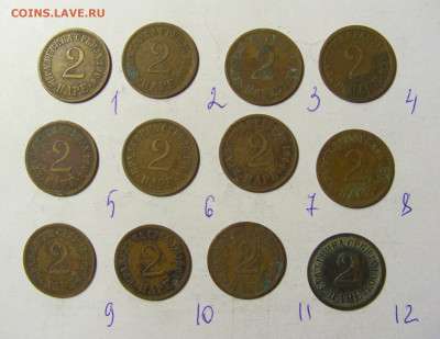 ФИКС! 2 пара 1904 Сербия (потертые) 02.12.2021 22:00 МСК - CIMG9842.JPG