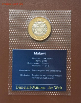 биметалл Малави 10 квач 2006 UNC блистер в запайке - bimetall_malavi_10_kvach_2006_unc_blister_v_zapajke