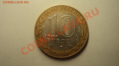 55 лет победы СПМД. шт 1.2 до 5.11.2011 в 23:00 мск - DSC02226.JPG