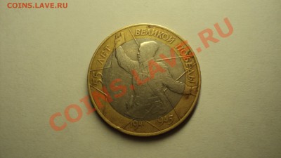 55 лет победы СПМД. шт 1.2 до 5.11.2011 в 23:00 мск - DSC02224.JPG