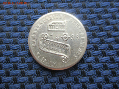 Жетон. Старейшая кузница Германии До 30.11.2021 в 22-00Мск. - IMG_7319.JPG