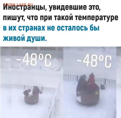перекличка городов по температуре - etvJ1gJkOiI