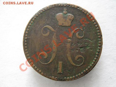Царизм - IMG_7105