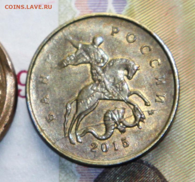 Смещение 10 коп 2008, полный раскол 10 коп 2015 до 02.12.21 - 10_0008.JPG