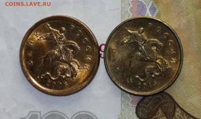 Смещение 10 коп 2008, полный раскол 10 коп 2015 до 02.12.21 - 10_0004.JPG
