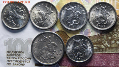 6штук, полный раскол 1 коп 2007, неполные, повороты до 02.12 - 0 коп 03.JPG