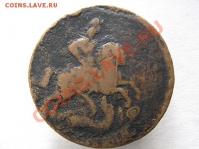 Царизм - IMG_7107