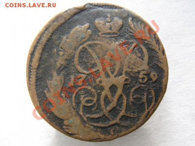Царизм - IMG_7106