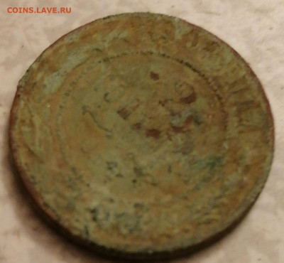 Петровская копейка 17.... 22-00 28.11.21 - IMG_20211126_183125