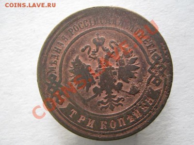 Царизм - IMG_7109
