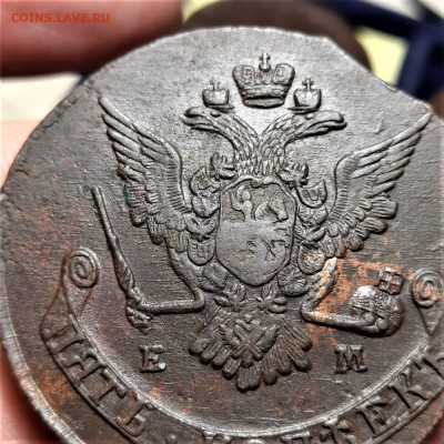 5 копеек 1770 ЕМ - 29-11-21 - 23-10 мск - 20211125_215602
