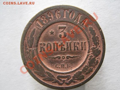 Царизм - IMG_7108