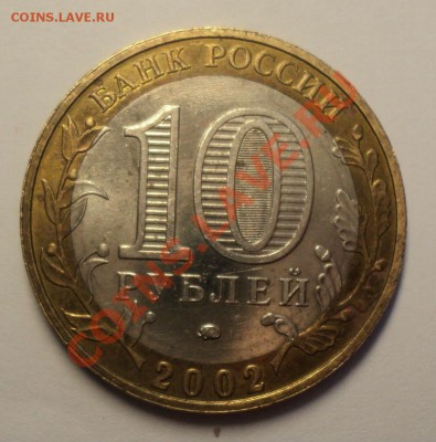 Дербент шт. В до 5.11.2011 в 23:00 мск - Без имени2222