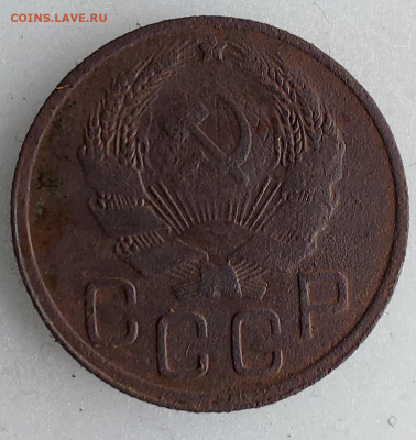 20 коп 1936г звезда разрезная,перепутка от 3 коп - Безымянный