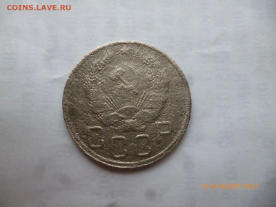 20 коп 1936г звезда разрезная,перепутка от 3 коп - P1090479 (Medium).JPG