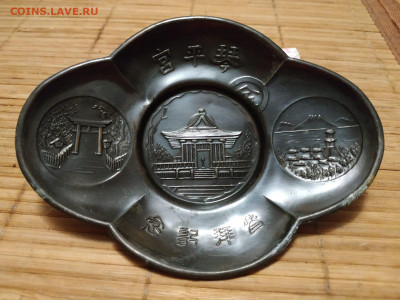 Наградные подставки для чашечек с саке, Япония, 2-я мировая - WhatsApp Image 2021-11-24 at 20.36.58
