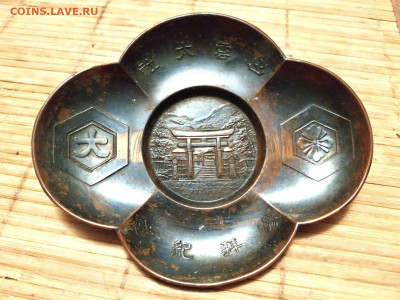 Наградные подставки для чашечек с саке, Япония, 2-я мировая - WhatsApp Image 2021-11-24 at 20.36.58 (1)