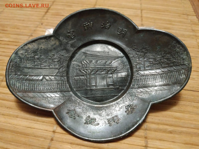 Наградные подставки для чашечек с саке, Япония, 2-я мировая - WhatsApp Image 2021-11-24 at 20.36.57