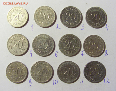 ФИКС! 20 пара 1912 Сербия 02.12.2021 22:00 МСК - CIMG9918.JPG