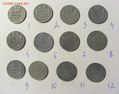 ФИКС! 50 пара 1942 Сербия 02.12.2021 22:00 МСК - CIMG9935.JPG