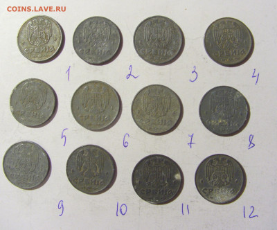 ФИКС! 1 динар 1942 Сербия 02.12.2021 22:00 МСК - CIMG9958.JPG
