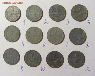 ФИКС! 1 динар 1942 Сербия 02.12.2021 22:00 МСК - CIMG9950.JPG