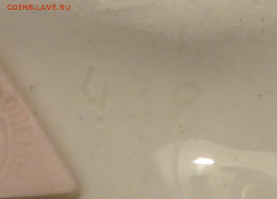 Роял.Дакс Богемия-фигурка собачки - DSC00116.JPG