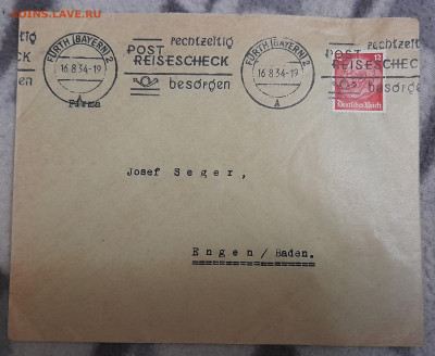 Конверты с марками. - 20211125_001211