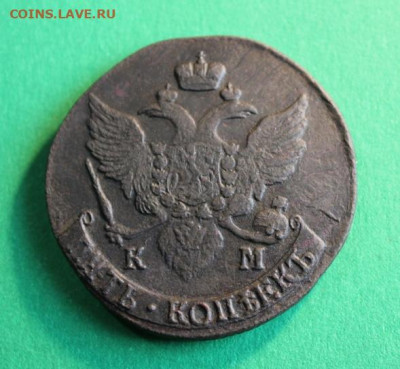 5коп;1792г.КМ. 01.12.21г. 22:00. Моск. - 10 коп;1774г.КМ.5коп;1792г.КМ. 5 коп-1833-35г. и другие монеты 059.JPG