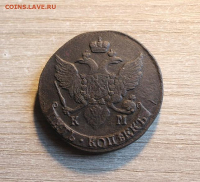 5коп;1792г.КМ. 01.12.21г. 22:00. Моск. - 10 коп;1774г.КМ.5коп;1792г.КМ. 5 коп-1833-35г. и другие монеты 050.JPG