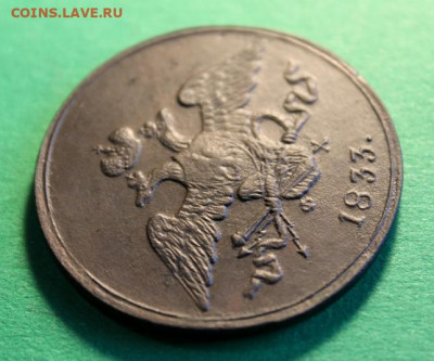 5 коп;1833г.ЕМ.ФХ.  01.12.21г. 22:00. Моск. - 10 коп;1774г.КМ.5коп;1792г.КМ. 5 коп-1833-35г. и другие монеты 126.JPG