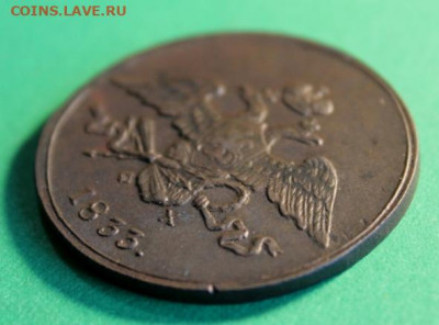 5 коп;1833г.ЕМ.ФХ.  01.12.21г. 22:00. Моск. - 10 коп;1774г.КМ.5коп;1792г.КМ. 5 коп-1833-35г. и другие монеты 125.JPG