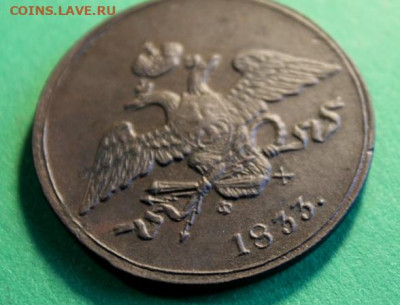 5 коп;1833г.ЕМ.ФХ.  01.12.21г. 22:00. Моск. - 10 коп;1774г.КМ.5коп;1792г.КМ. 5 коп-1833-35г. и другие монеты 123.JPG