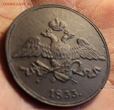 5 коп;1833г.ЕМ.ФХ.  01.12.21г. 22:00. Моск. - 10 коп;1774г.КМ.5коп;1792г.КМ. 5 коп-1833-35г. и другие монеты 133.JPG