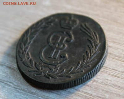 2 коп;1776г. КМ. Сибирь.  01.12.21г. 22:00. Моск. - 10 коп;1774г.КМ.5коп;1792г.КМ. 5 коп-1833-35г. и другие монеты 091.JPG