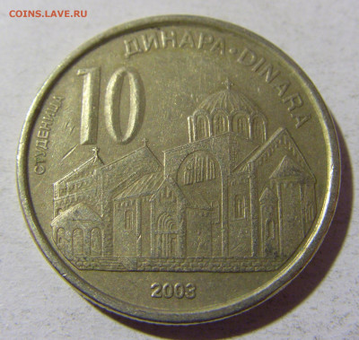 10 динар 2003 Сербия №1 02.12.2021 22:00 МСК - CIMG0181.JPG