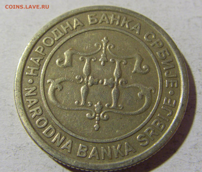 10 динар 2003 Сербия №2 02.12.2021 22:00 МСК - CIMG0187.JPG