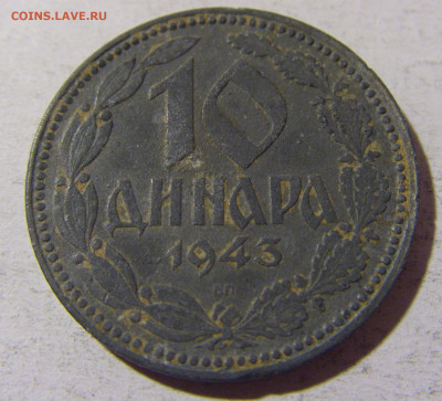 10 динар 1943 Сербия №1 02.12.2021 22:00 МСК - CIMG0205.JPG