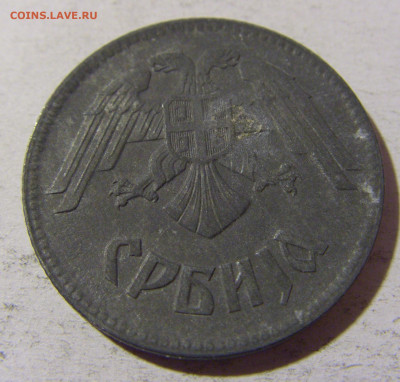 10 динар 1943 Сербия №2 02.12.2021 22:00 МСК - CIMG0211.JPG