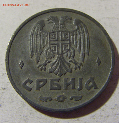 2 динара 1942 Сербия №2 02.12.2021 22:00 МСК - CIMG0219.JPG