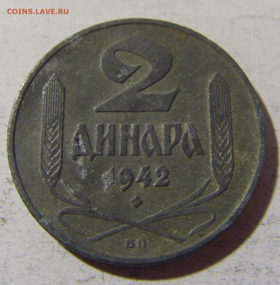 2 динара 1942 Сербия №2 02.12.2021 22:00 МСК - CIMG0217.JPG