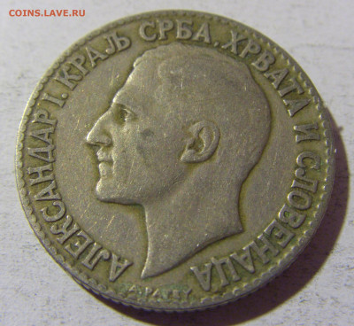 2 динара 1925 молния Сербия №1 02.12.2021 22:00 МСК - CIMG0223.JPG