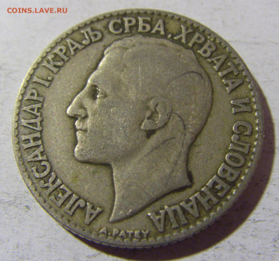2 динара 1925 молния Сербия №2 02.12.2021 22:00 МСК - CIMG0227.JPG