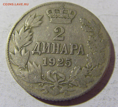 2 динара 1925 молния Сербия №2 02.12.2021 22:00 МСК - CIMG0225.JPG