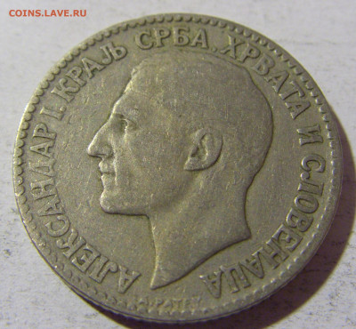 2 динара 1925 без молнии Сербия №1 02.12.2021 22:00 МСК - CIMG0231.JPG