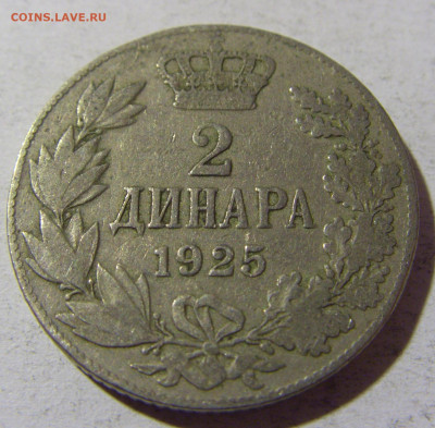 2 динара 1925 без молнии Сербия №1 02.12.2021 22:00 МСК - CIMG0229.JPG