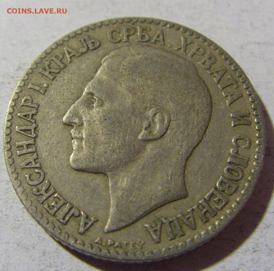 2 динара 1925 без молнии Сербия №2 02.12.2021 22:00 МСК - CIMG0235.JPG