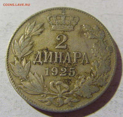 2 динара 1925 без молнии Сербия №2 02.12.2021 22:00 МСК - CIMG0233.JPG