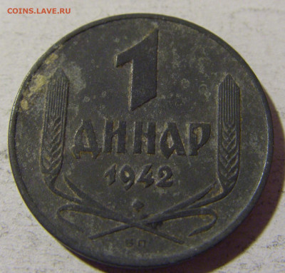 1 динар 1942 Сербия №1 02.12.2021 22:00 МСК - CIMG0237.JPG