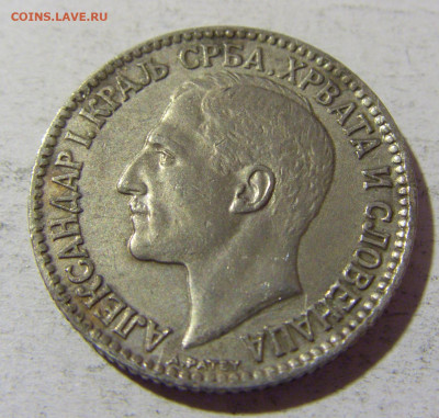 1 динар 1925 молния Сербия №1 02.12.2021 22:00 МСК - CIMG0259.JPG